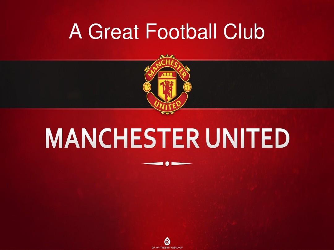 是球队实力 是球队实力